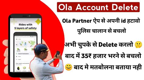 justdelete me|delete ola account permanently.